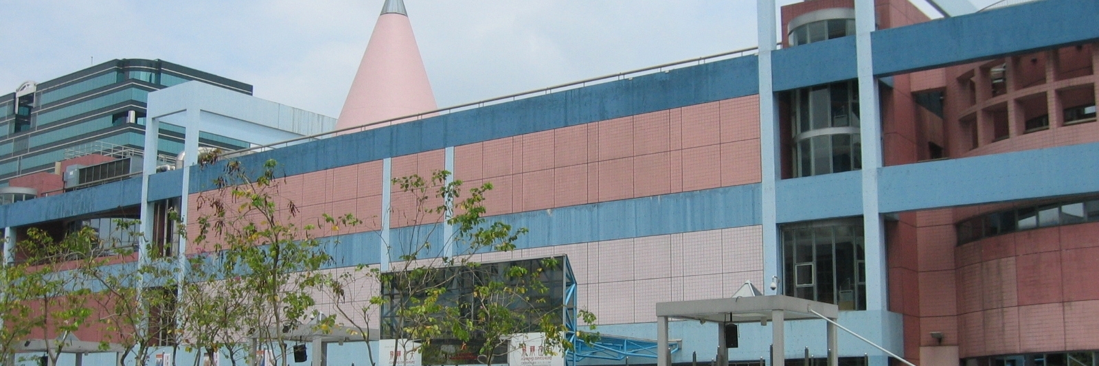 Bảo tàng khoa học Hồng Kông (Hong Kong Science Museum)