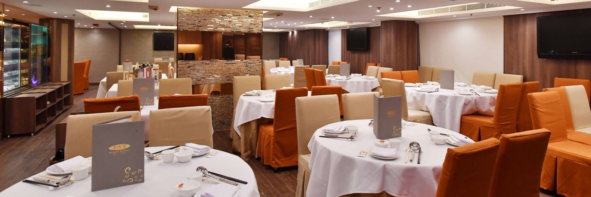 Bếp của Megan (Megans Kitchen)