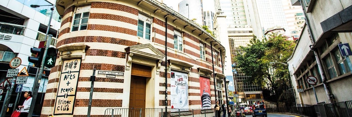 Câu lạc bộ Fringe (Fringe Club)