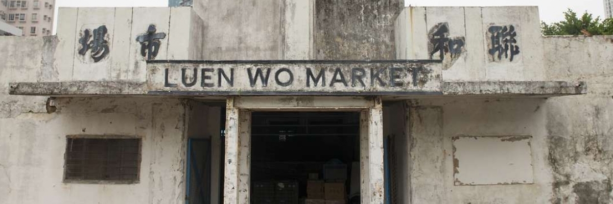Chợ Luen Wo (Luen Wo Market)