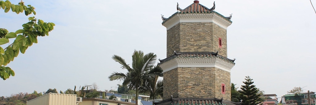 Chùa Tsui Sing Lau (Tsui Sing Lau Pagoda)