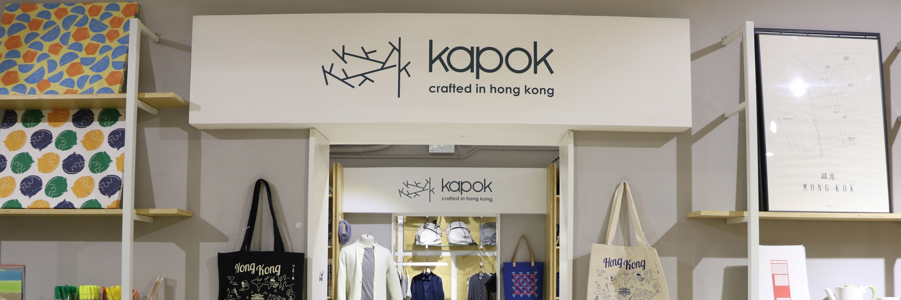 Cửa hàng Kapok (Kapok)