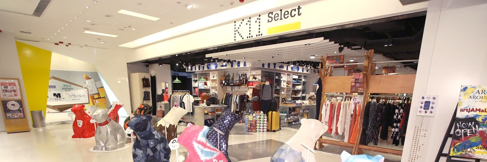 Cửa hàng mua sắm K11 (K11 Select)
