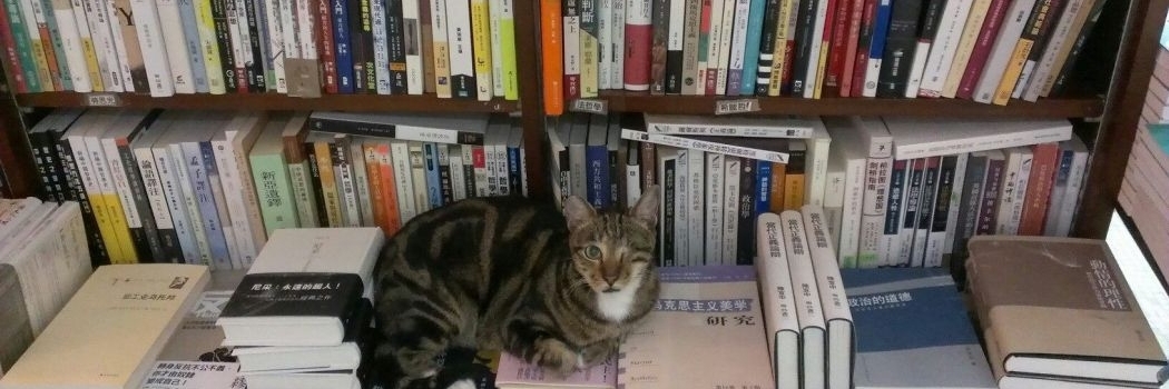 Cửa hàng sách Hong Kong Reader (Hong Kong Reader)