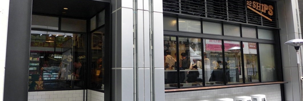 Cửa hàng tapas 22 Ships (22 Ships)