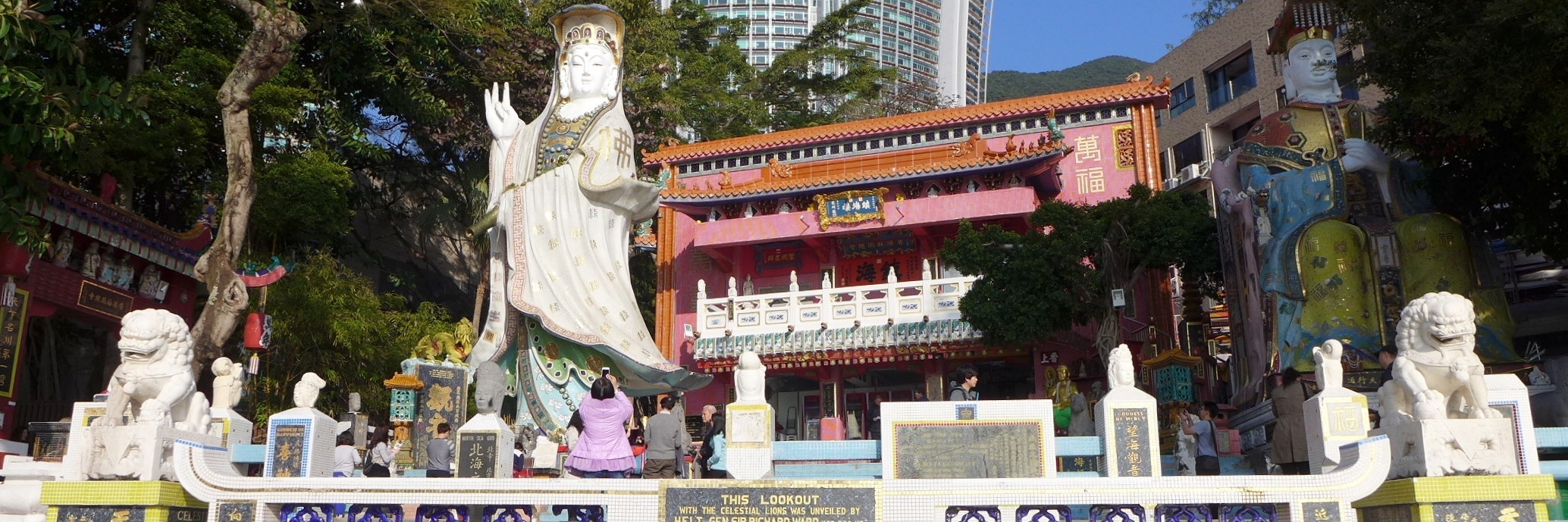 Đền Kwun Yam (Kwun Yam Shrine)