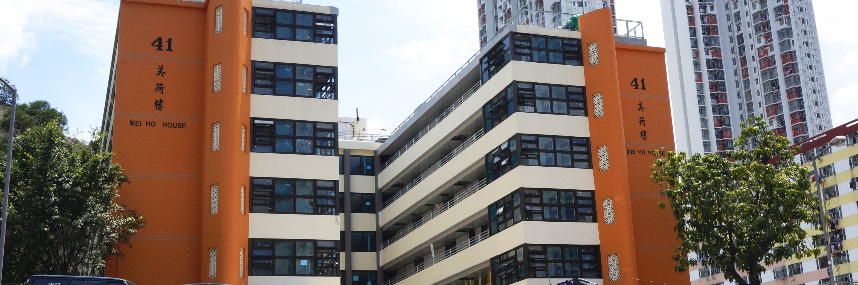 Di sản ngôi nhà Mei Ho (Heritage of Mei Ho House)