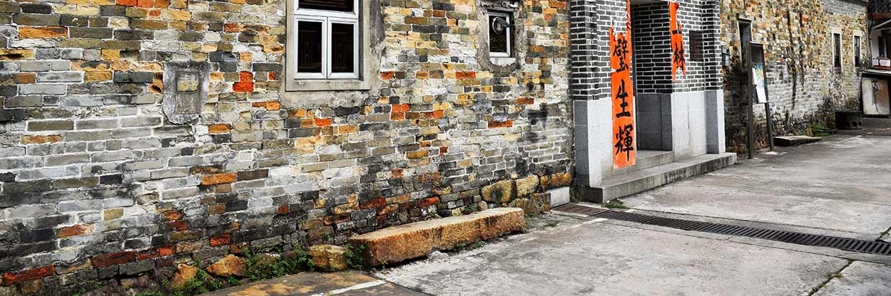 Đường mòn di sản Ping Shan (Ping Shan Heritage Trail)