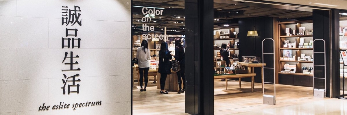 Hiệu sách Eslite (Eslite Spectrum)