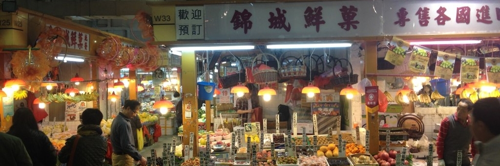 Khu chợ Tai Po Hui (Tai Po Hui Market)