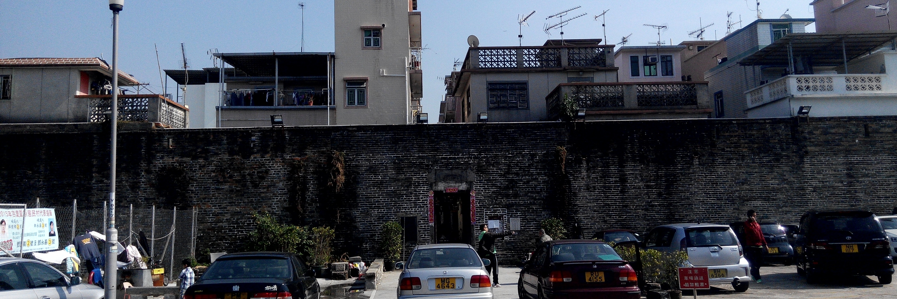 Làng Kat Hing Wai (Kat Hing Wai)