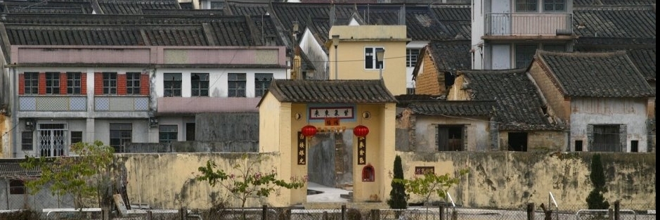 Làng Lai Chi Wo (Lai Chi Wo Village)