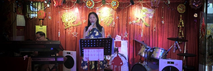 Ngôi nhà hát Canton (Canton Singing House)