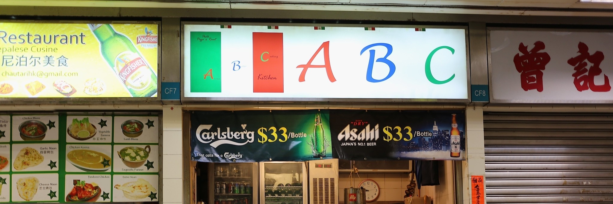 Nhà hàng ABC Kitchen (ABC Kitchen)