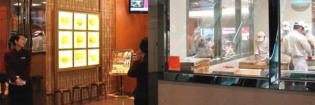 Nhà hàng Din Tai Fung (Din Tai Fung)