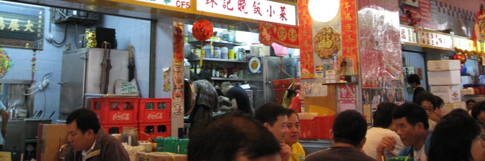 Nhà hàng hải sản Gi Kee (Gi Kee Seafood Restaurant)