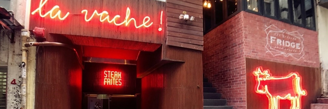 Nhà hàng La Vache (La Vache)