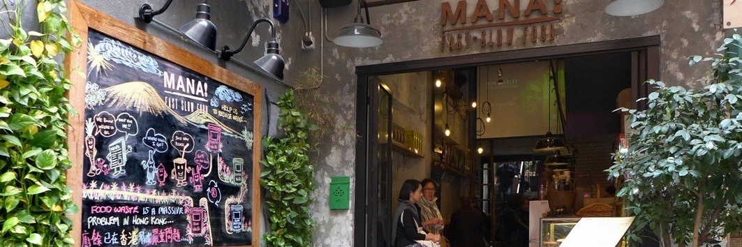 Nhà hàng MANA (MANA Central)