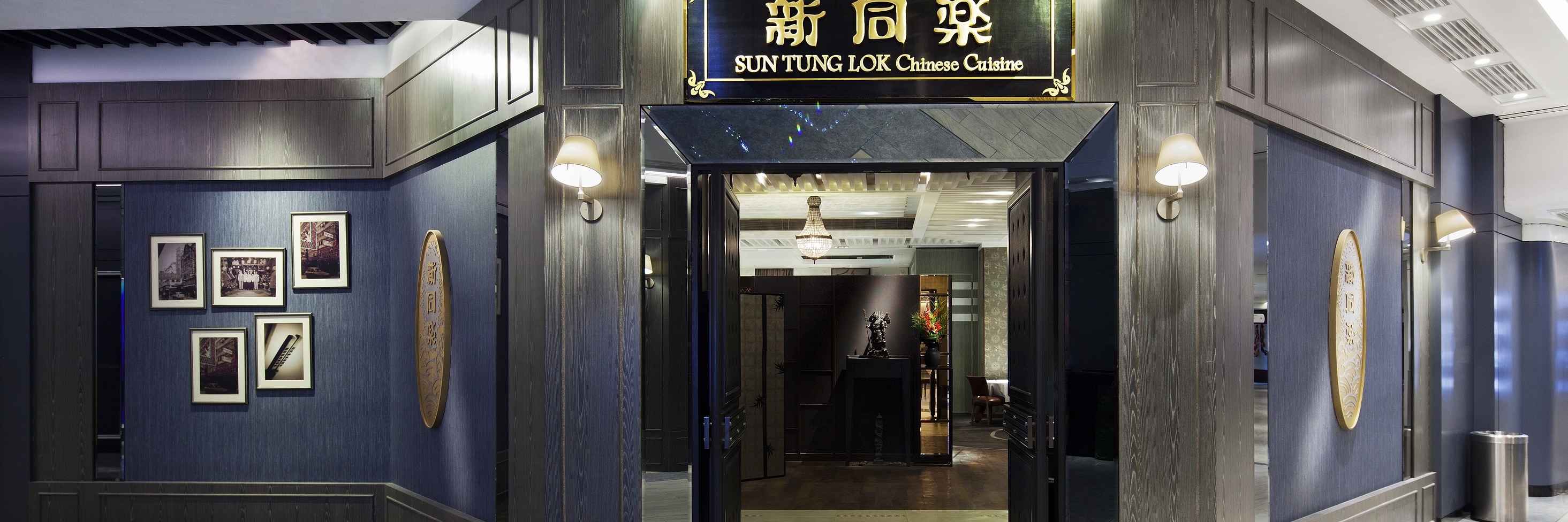 Nhà hàng Sun Tung Lok (Sun Tung Lok)