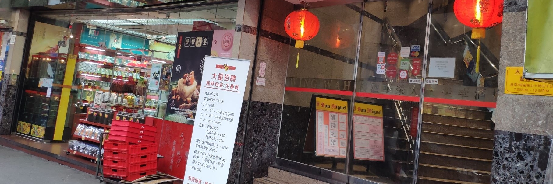 Nhà hàng Tai Wing Wah (Tai Wing Wah Restaurant)