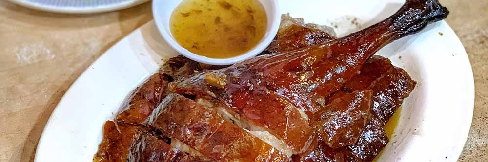 Nhà hàng Yat Lok (Yat Lok)