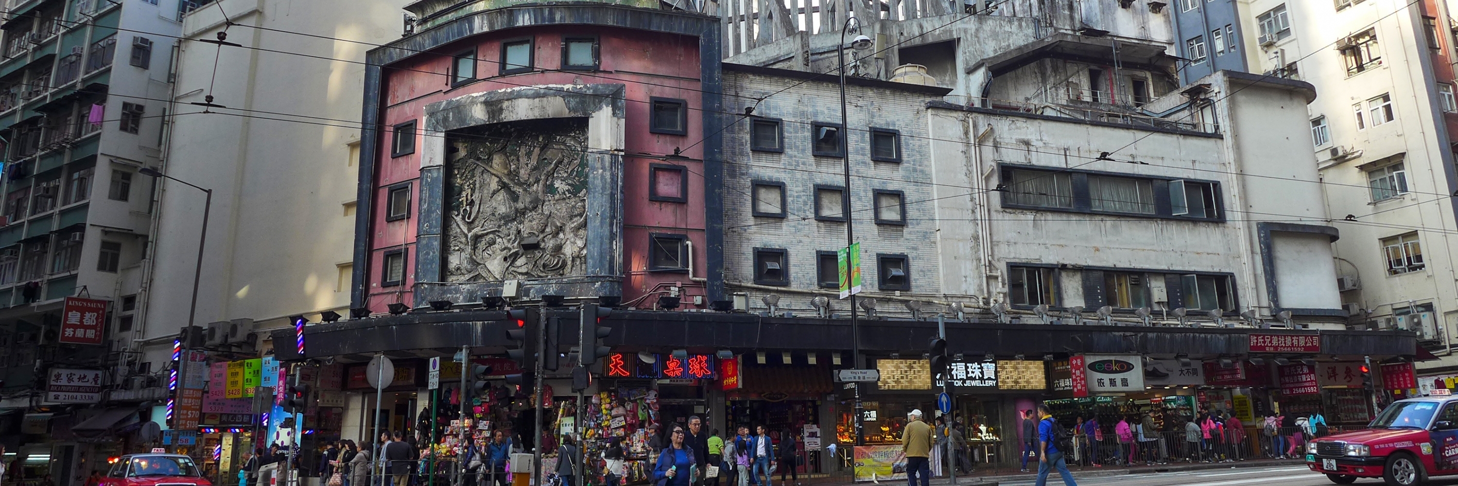 Nhà hát Nhà nước (State Theatre Building)