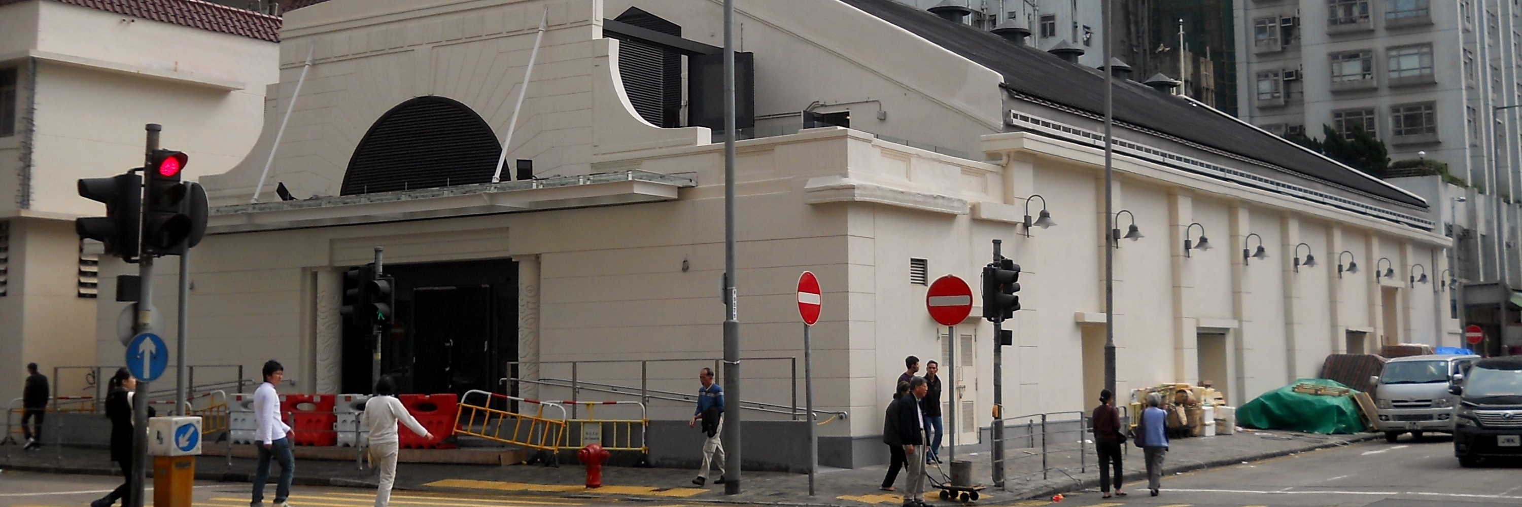 Nhà hát Yau Ma Tei (Yau Ma Tei Theatre)