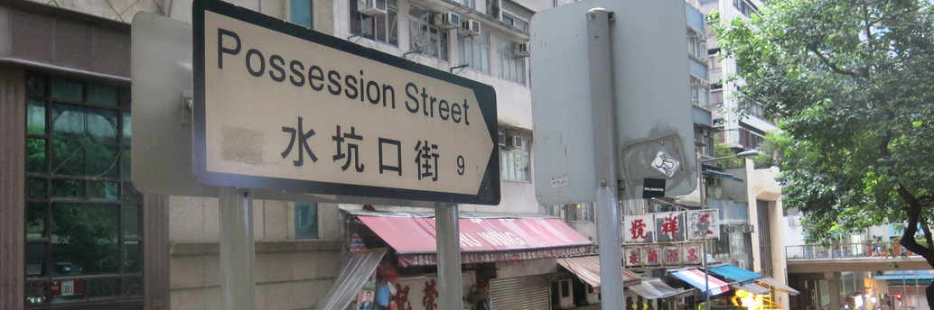 Phố Possession (Possession Street)