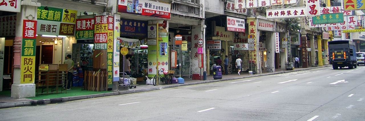 Phố Thượng Hải (Shanghai Street)