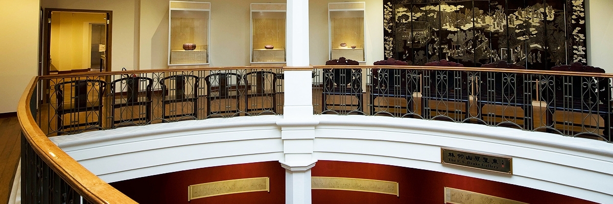 Phòng triển lãm nghệ thuật và bảo tàng thuộc trường đại học Hồng Kông (University Museum & Art Gallery)