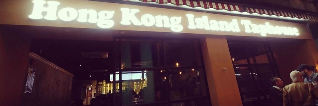 Quán bia Hong Kong Island Taphouse (Hong Kong Island Taphouse)