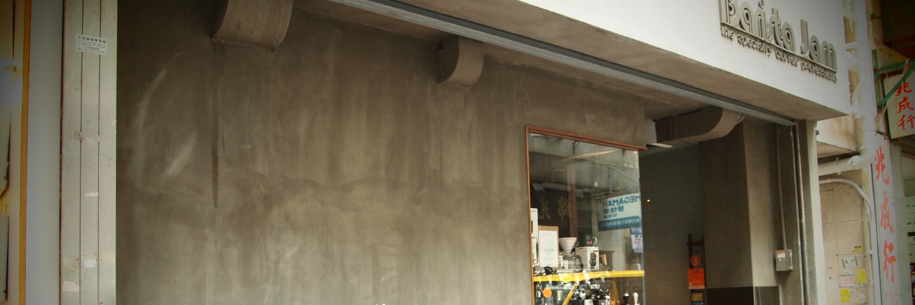 Quán café Barista Jam (Barista Jam)