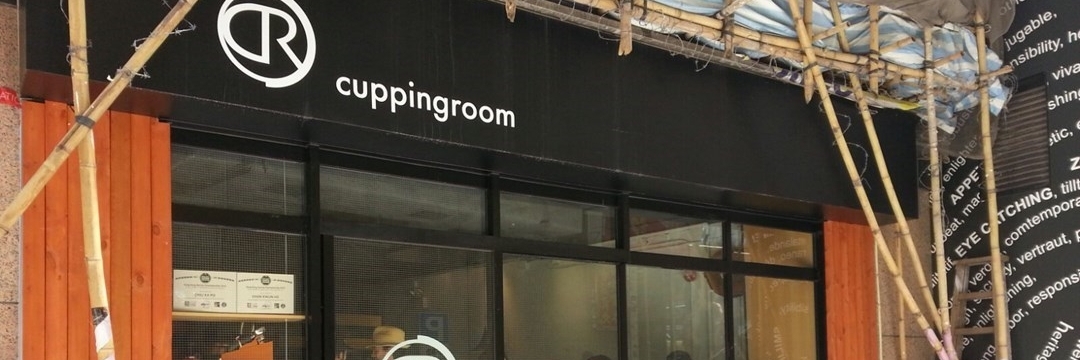 Quán café Cupping Room (The Cupping Room)