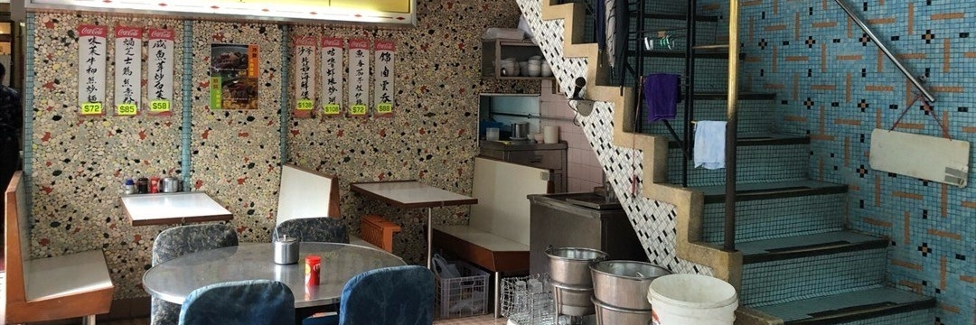 Quán café Mido (Mido Café)