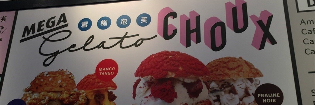 Quán kem Owls Choux (Owls Choux Gelato)