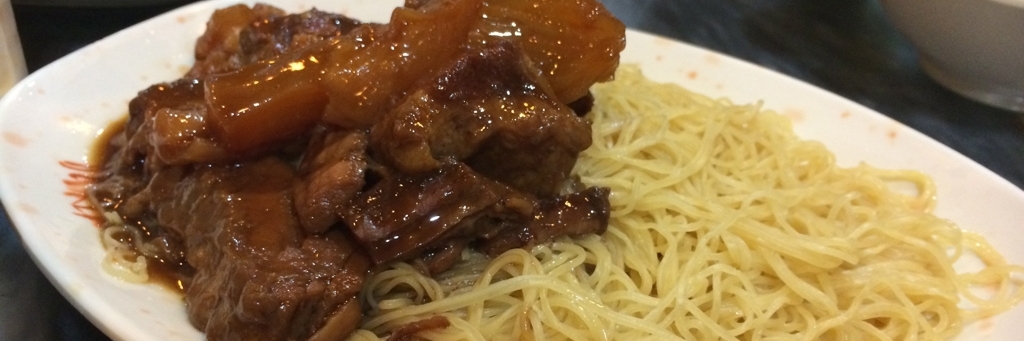 Quán mì Good Hope (Good Hope Noodle)