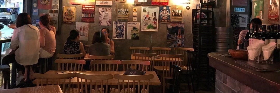 Quán rượu Cửu Long (Kowloon Taproom)
