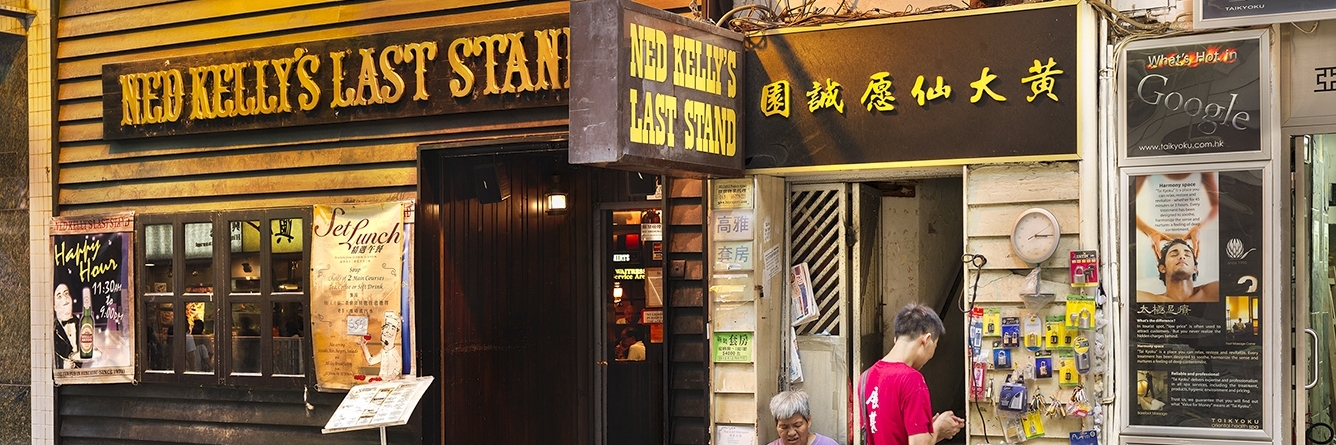 Quán rượu Ned Kelly’s Last Stand (Ned Kelly’s Last Stand)