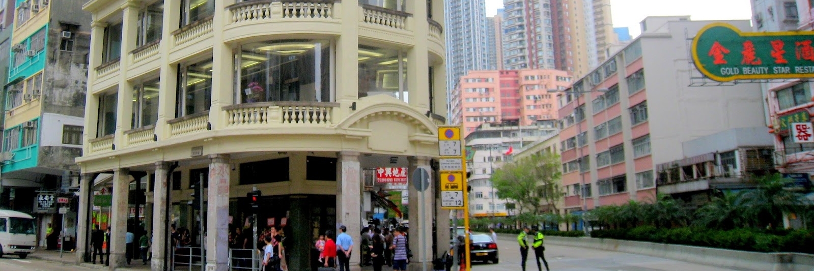 Toà nhà Lui Seng Chun (Lui Seng Chun)