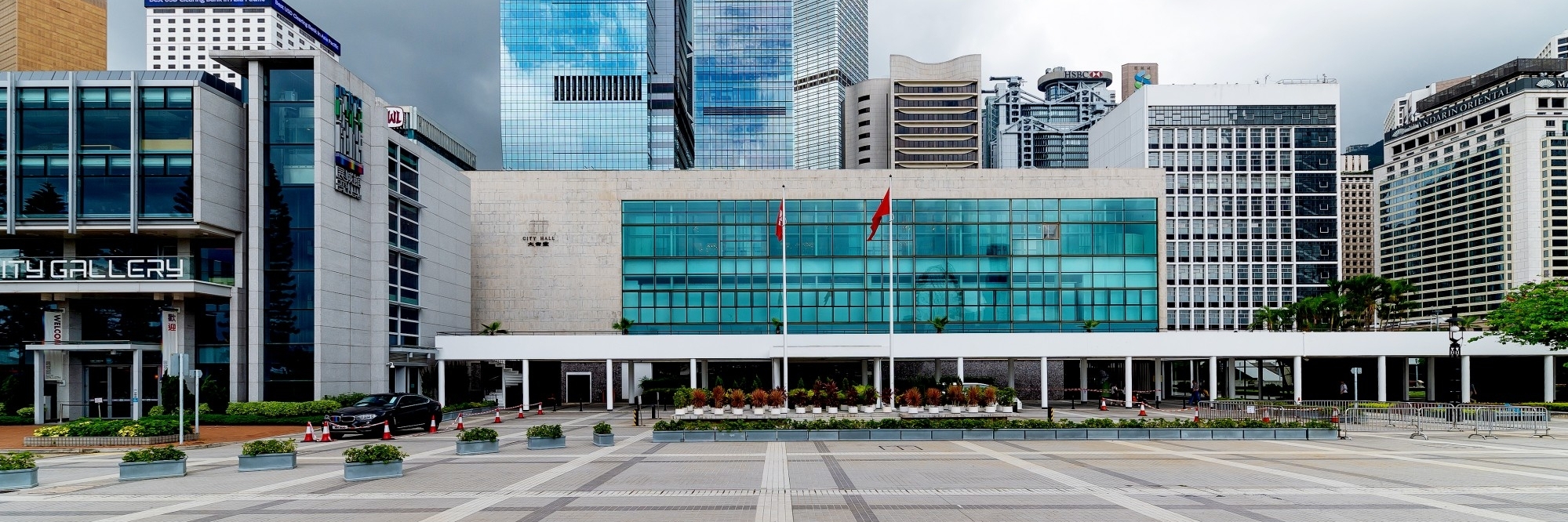 Toà thị chính Hồng Kông (Hong Kong City Hall)