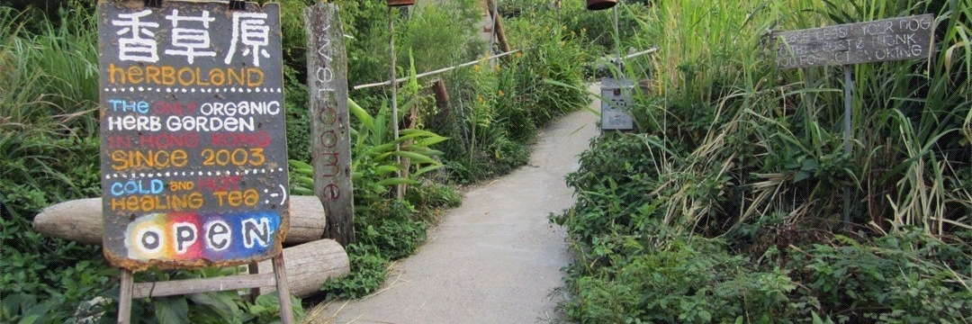 Trang trại Herboland (Herboland)