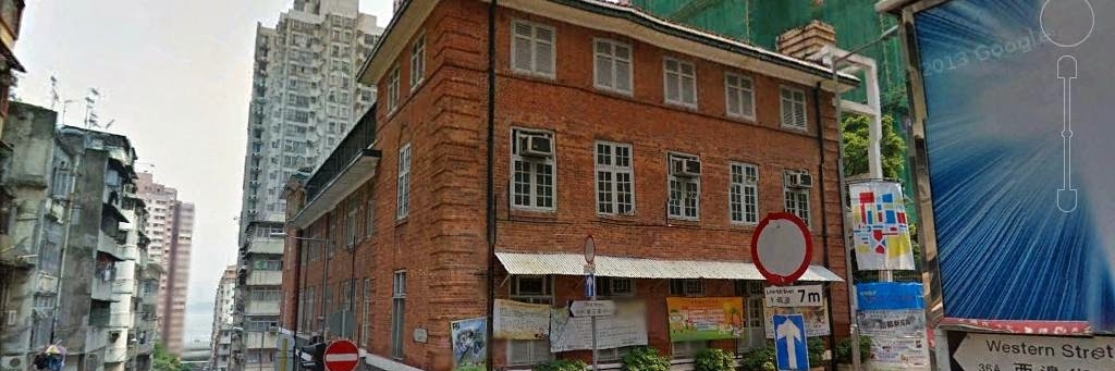 Trung tâm cộng đồng quận Tây (Western District Community Centre)