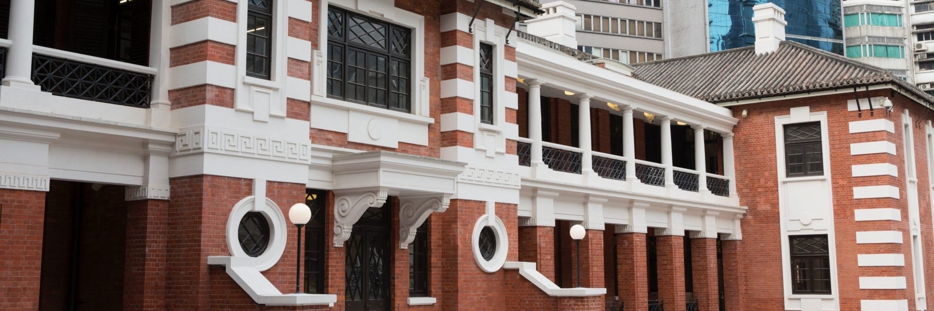 Trung tâm di sản và nghệ thuật Tai Kwun (Tai Kwun)