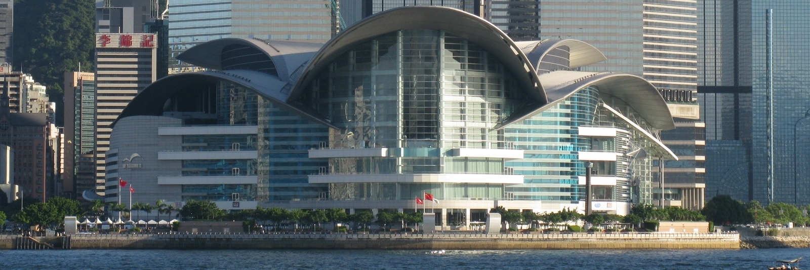 Trung tâm hội nghị và triển lãm Hồng Kông (Hong Kong Convention & Exhibition Centre)