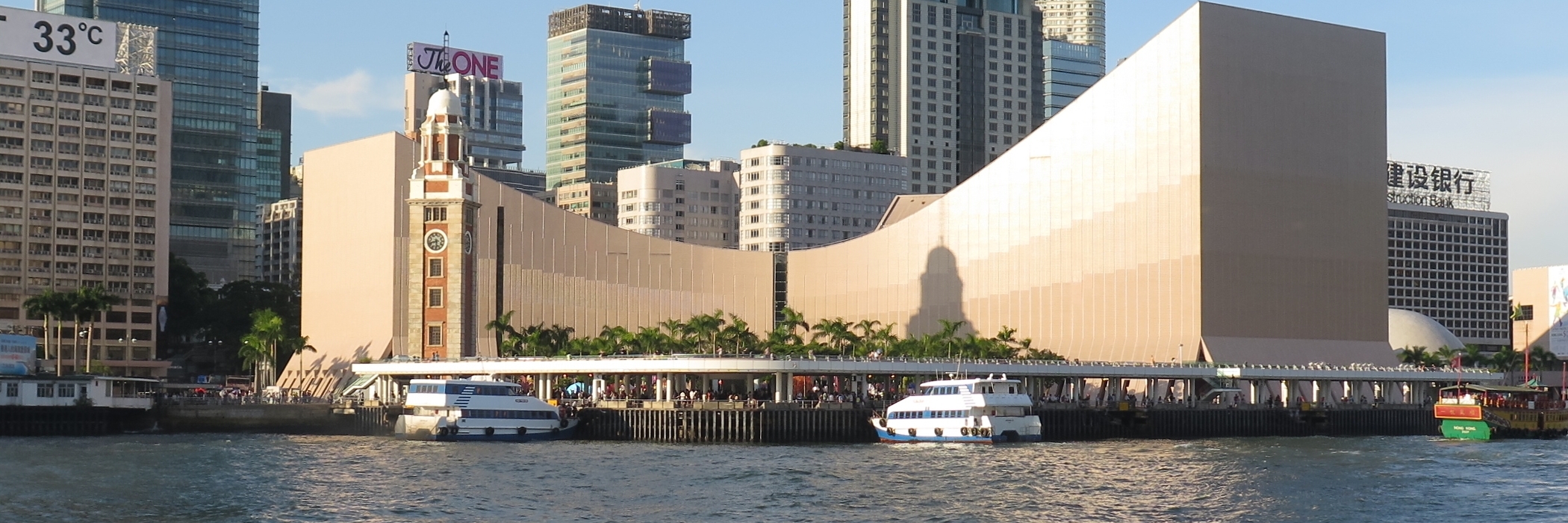 Trung tâm văn hoá Hồng Kông (Hong Kong Cultural Centre)