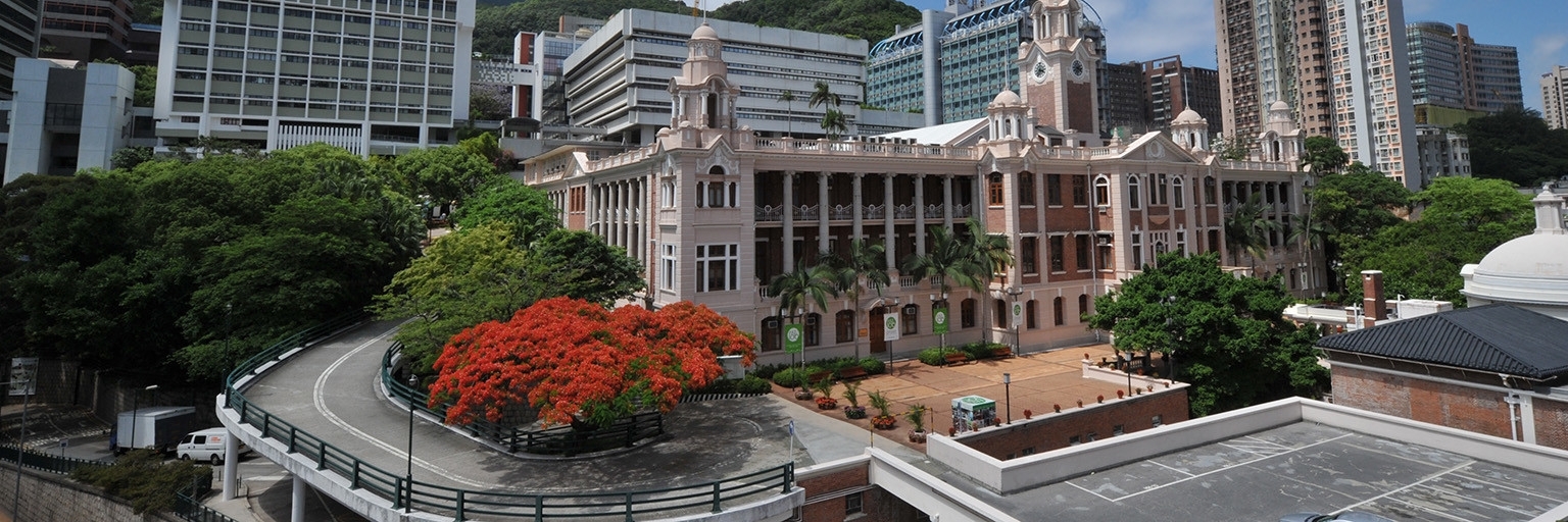 Trường đại học Hồng Kông (University of Hong Kong)