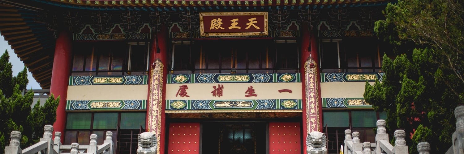 Tu viện Chuk Lam Sim (Chuk Lam Sim Monastery)