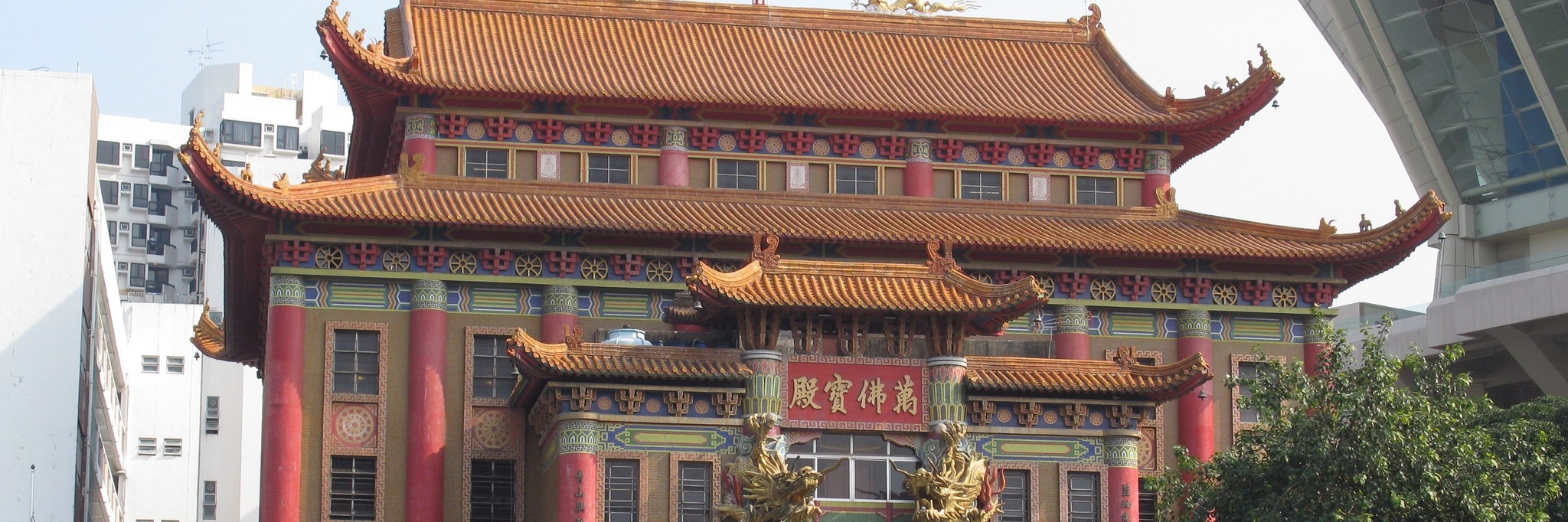 Tu viện Miu Fat (Miu Fat Monastery)