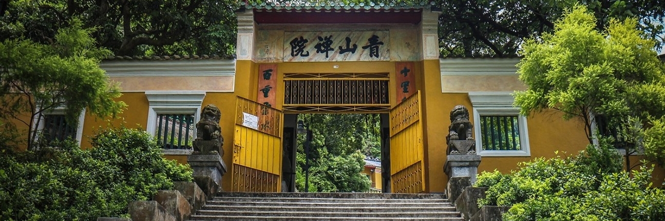 Tu viện Tsing Shan (Tsing Shan Monastery)