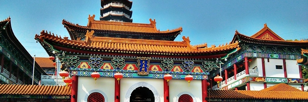 Viện Yuen Yuen (Yuen Yuen Institute)